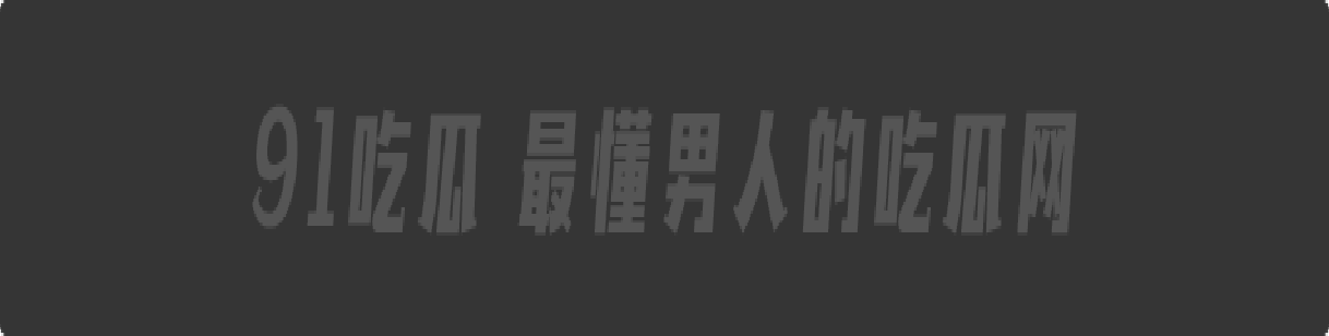 短剧顶流塌房预警!刘萧旭遭私密视频威胁,医美女友曾低调探班片场